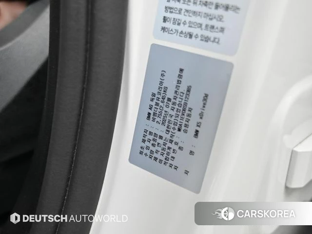 BMW X5 (G05) id 4279623 из Кореи 11