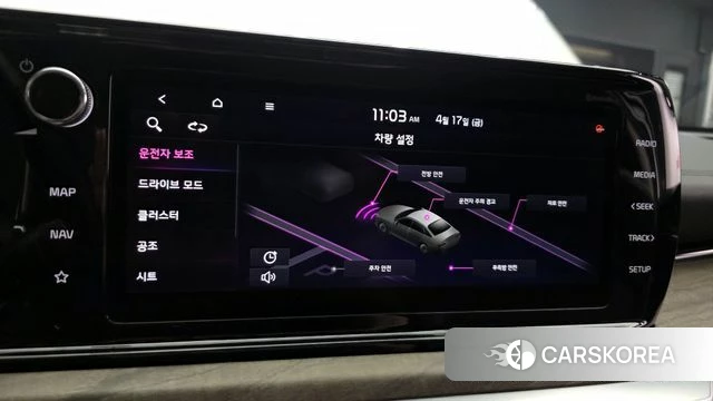 Kia K5 3rd generation id 3965900 из Кореи 11