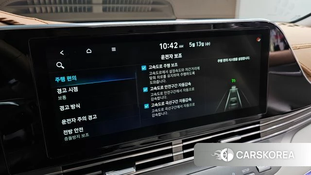 Hyundai The New Grandeur IG id 4317585 из Кореи 11