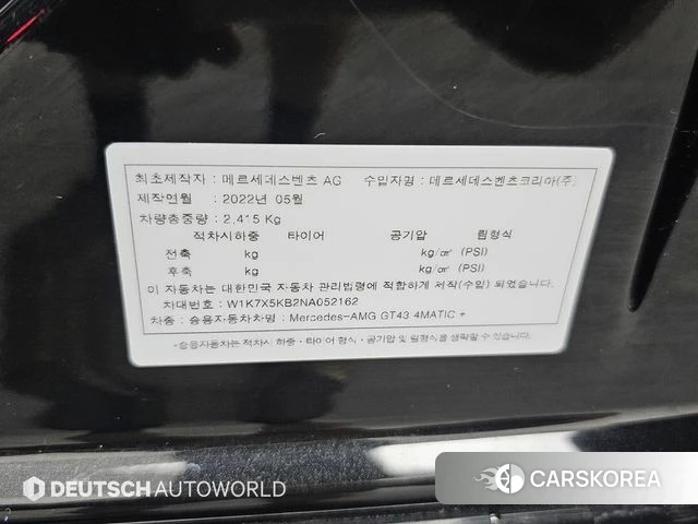 Mercedes-Benz AMG GT id 4650533 из Кореи 11