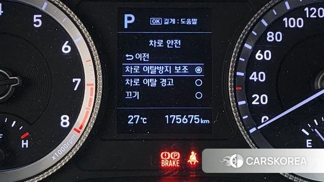 Hyundai Sonata (DN8) id 4482915 из Кореи 11