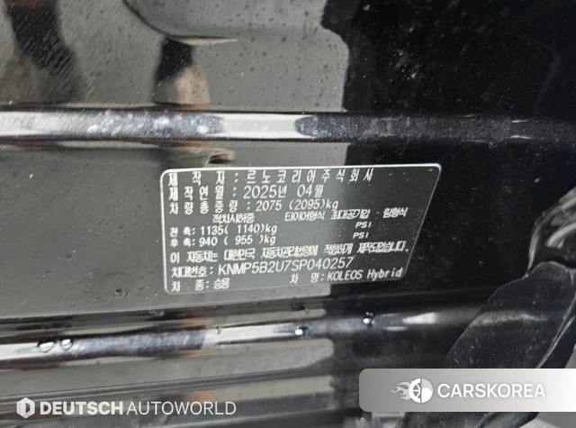 Renault Korea (Samsung) Grand Coleos id 4778155 из Кореи 11