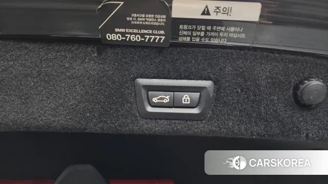 BMW 7 Series (G11) id 3540689 из Кореи 11