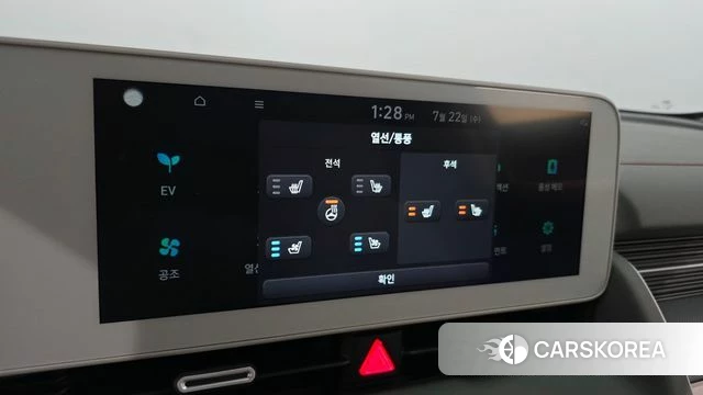 Hyundai Ionic 5 id 4612662 из Кореи 11