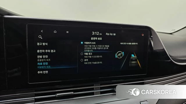 Hyundai The New Grandeur IG id 3893043 из Кореи 11