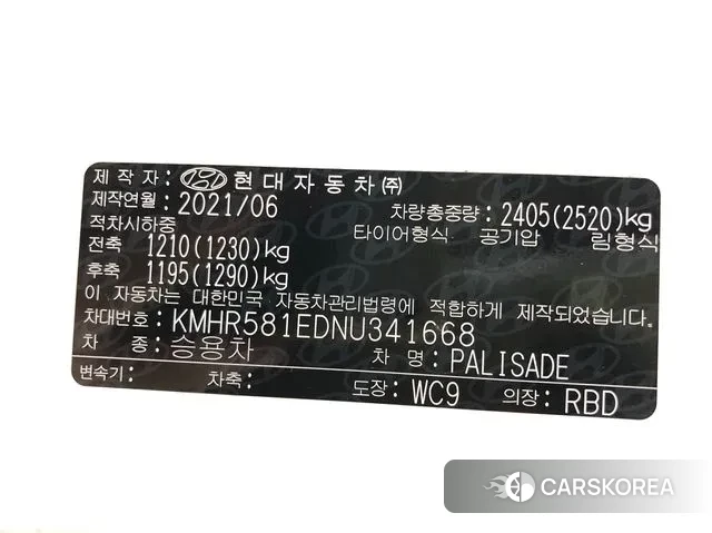 Hyundai Palisade id 3261616 из Кореи 11