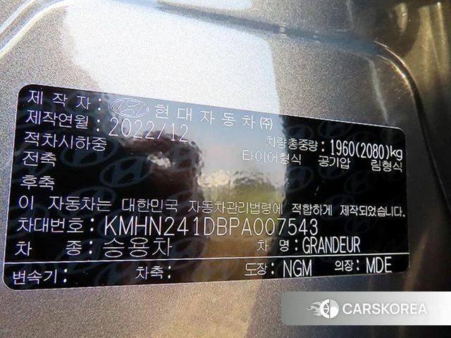 Hyundai Grandeur (GN7) id 4922175 из Кореи 11