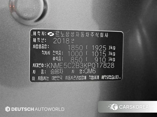 Renault Korea (Samsung) QM6 id 4286056 из Кореи 11