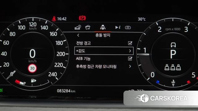 Land Rover Range Rover Evoque 2nd Generation id 4836460 из Кореи 11