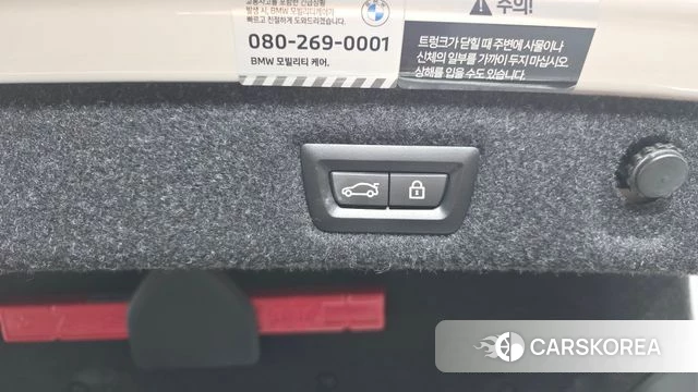 BMW 5 Series (G30) id 3865417 из Кореи 11