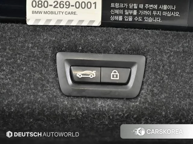 BMW 5 Series (G30) id 3485141 из Кореи 11