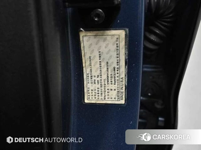 Ford Explorer id 4390460 из Кореи 11