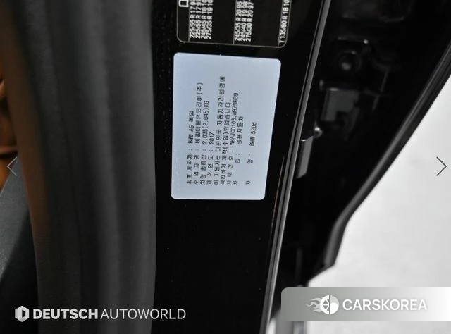 BMW 5 Series (G30) id 4587542 из Кореи 11
