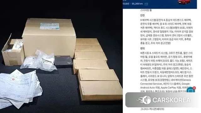 Genesis G70 id 3718577 из Кореи 11