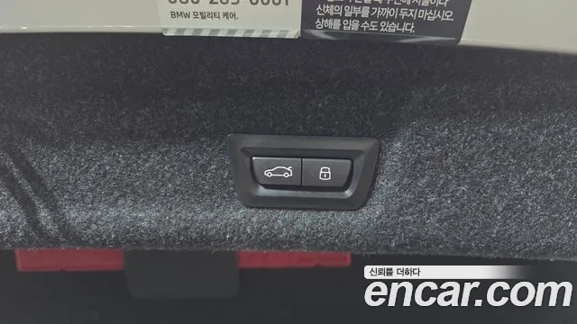 BMW 3 Series (G20) id 2736239 из Кореи 11