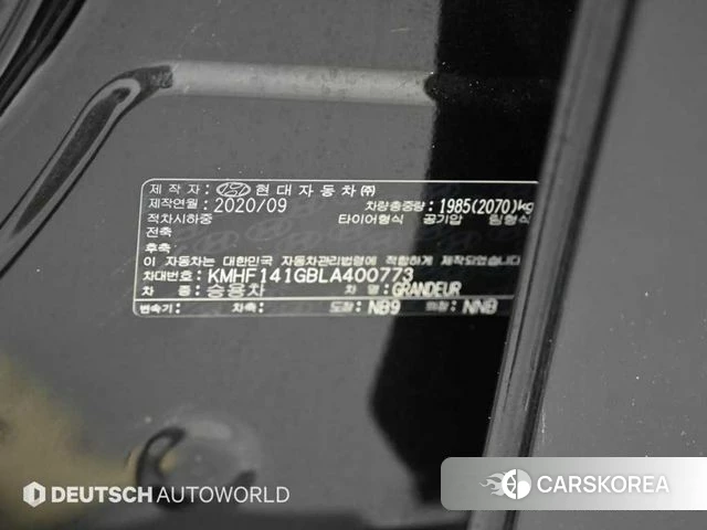 Hyundai The New Grandeur IG id 4717216 из Кореи 11
