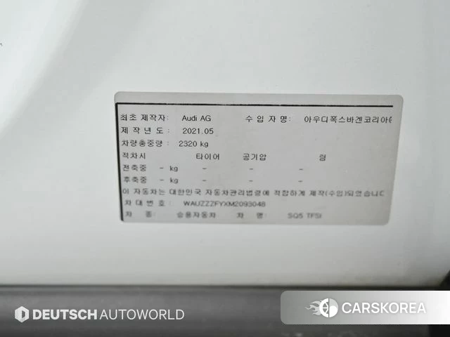 Audi SQ5 (FY) id 4355552 из Кореи 11