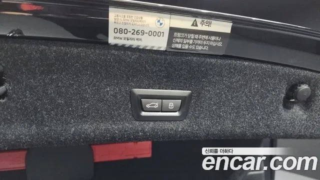 BMW M3 (G80) id 2943274 из Кореи 11