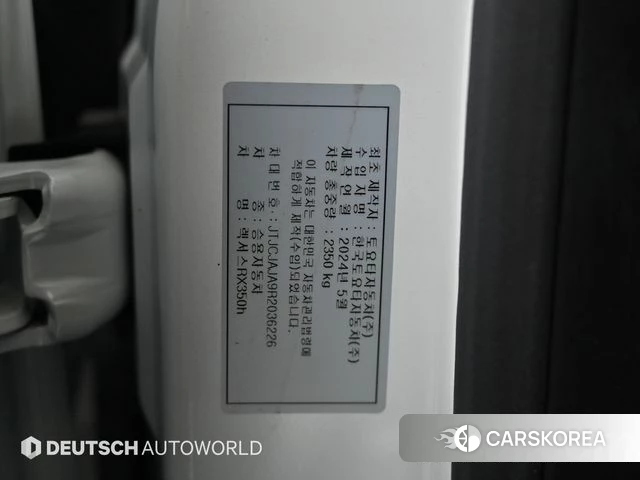Lexus RX350h 5th generation id 4623375 из Кореи 11