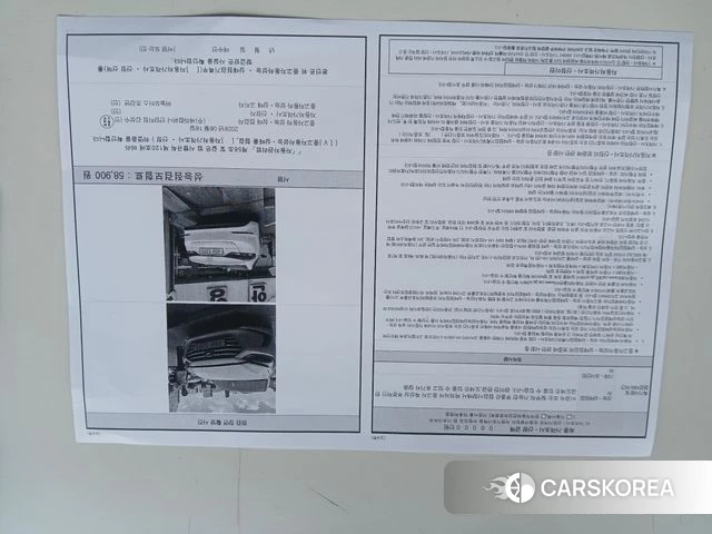 Hyundai Avante AD id 4508724 из Кореи 11