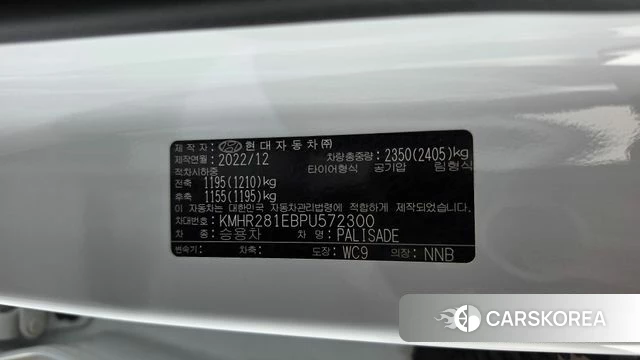 Hyundai The New Palisade id 4758091 из Кореи 11