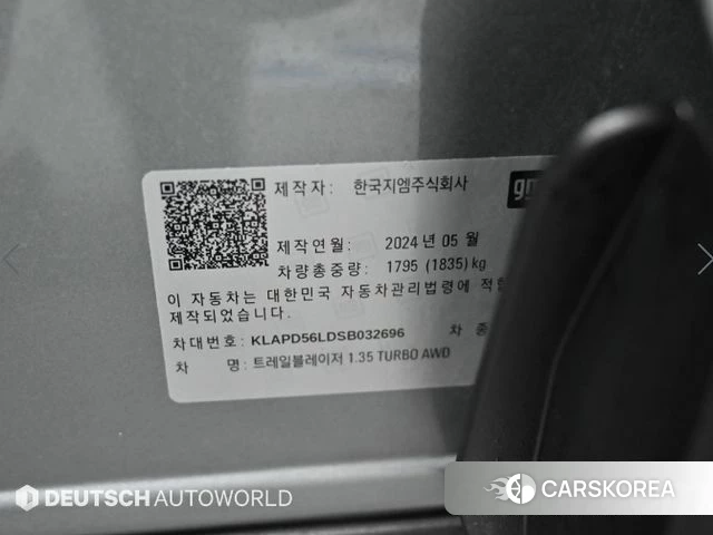 Chevrolet (GM Daewoo) The New Trail Blazer id 4211953 из Кореи 11