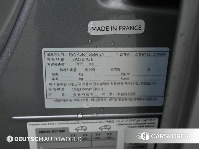 Peugeot e-208 second Generation id 4178137 из Кореи 11