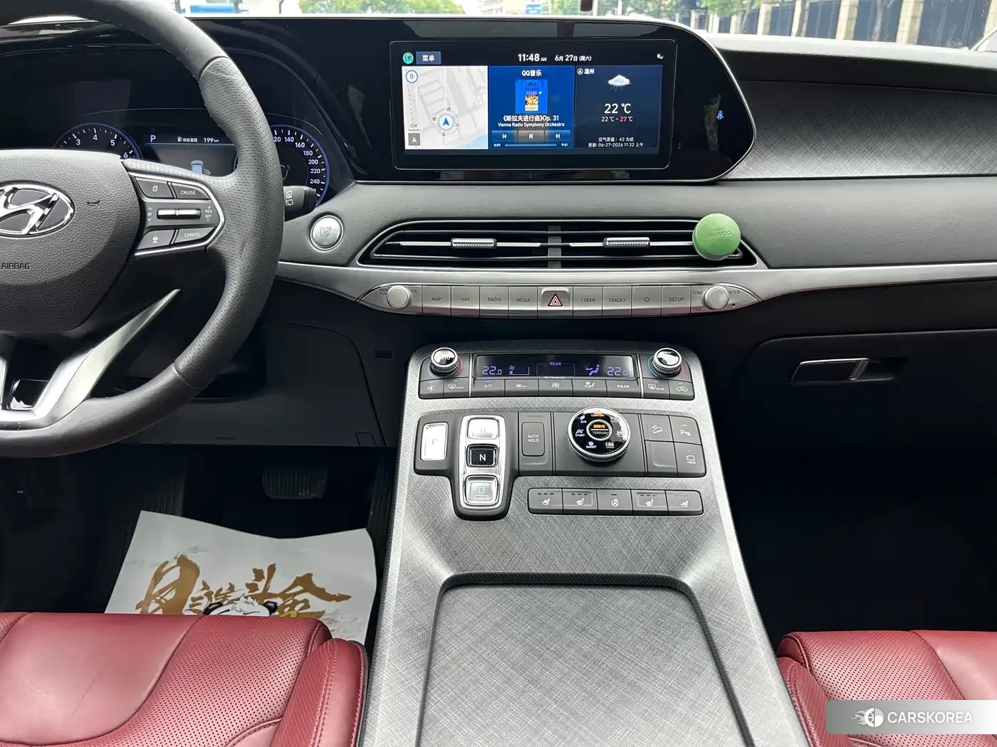 Hyundai Paristi id 4577466 из Китая 12