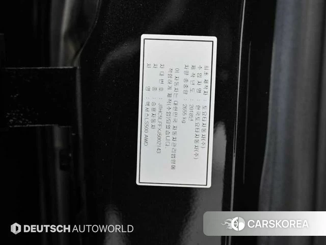 Lexus LS500 5th generation id 4596271 из Кореи 11