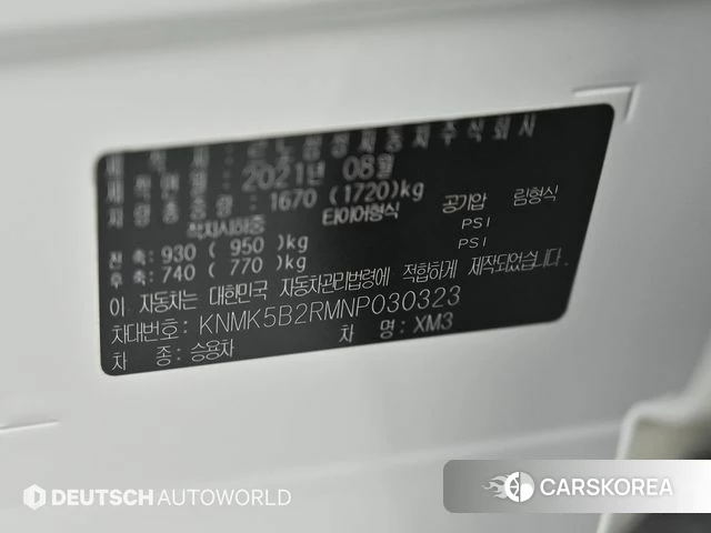 Renault Korea (Samsung) XM3 id 4224275 из Кореи 11