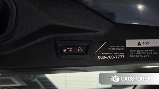 BMW X7 (G07) id 3924131 из Кореи 11