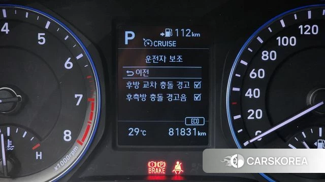 Hyundai Kona id 4520548 из Кореи 11