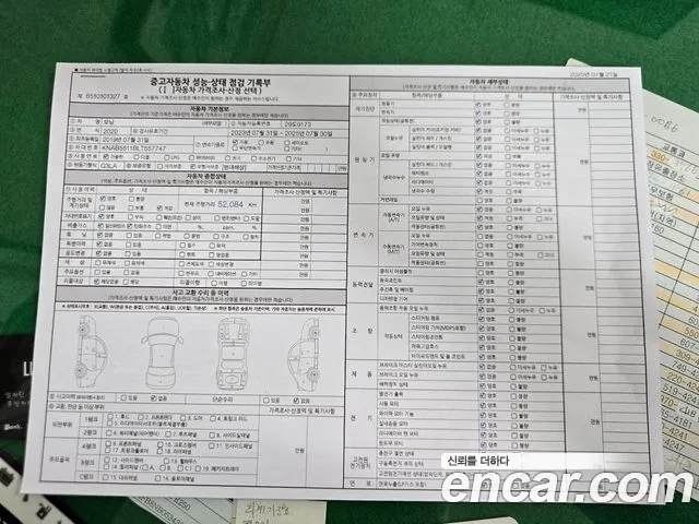 Kia All New Morning (JA) id 2956610 из Кореи 11