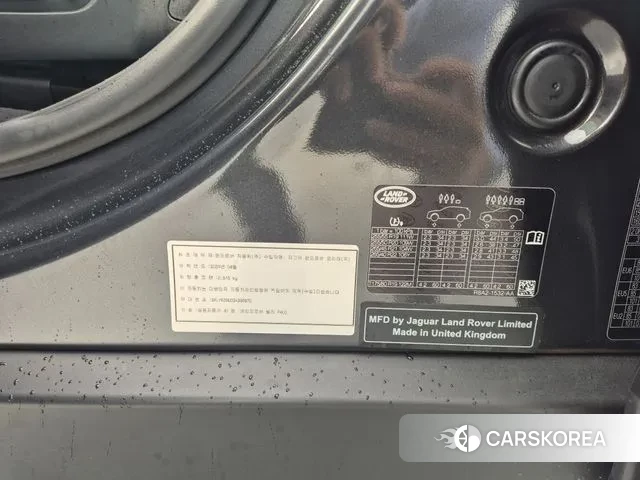 Land Rover Range Rover Velar id 3272397 из Кореи 11