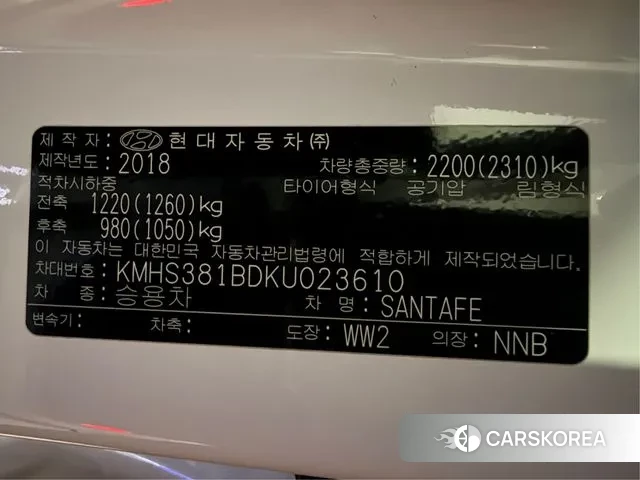 Hyundai Santa Fe TM id 3520551 из Кореи 11