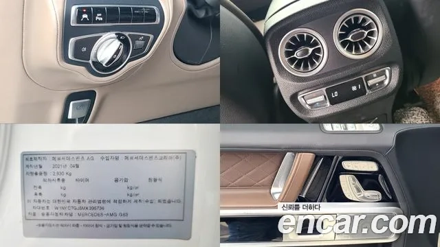 Mercedes-Benz G-Class W463b id 2869092 из Кореи 11