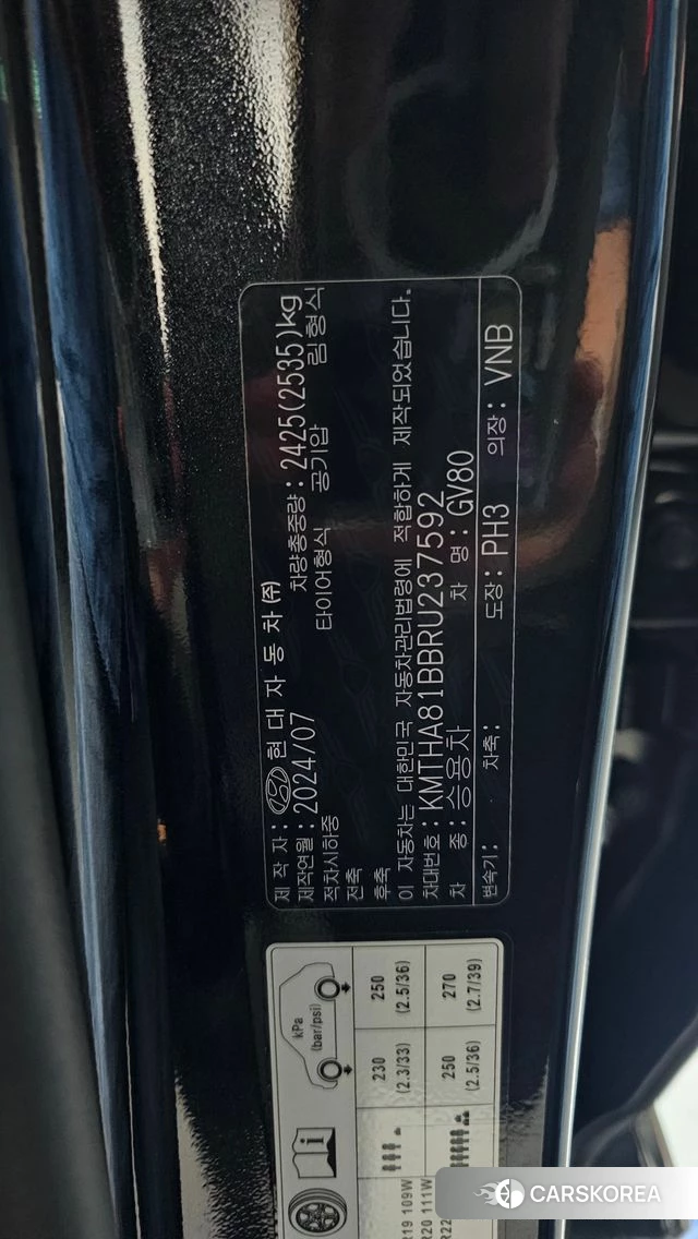 Genesis GV80 id 4635304 из Кореи 11