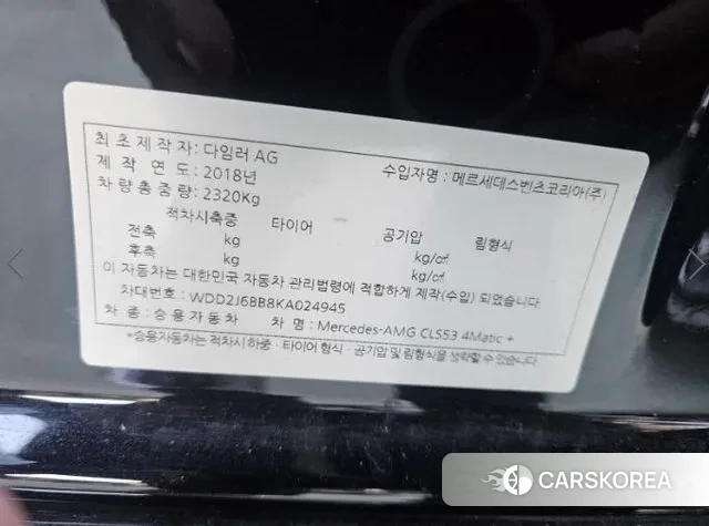 Mercedes-Benz CLS-Class C257 id 3454611 из Кореи 11