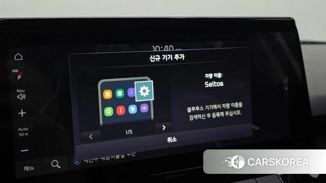 Kia Seltos id 4397199 из Кореи 11