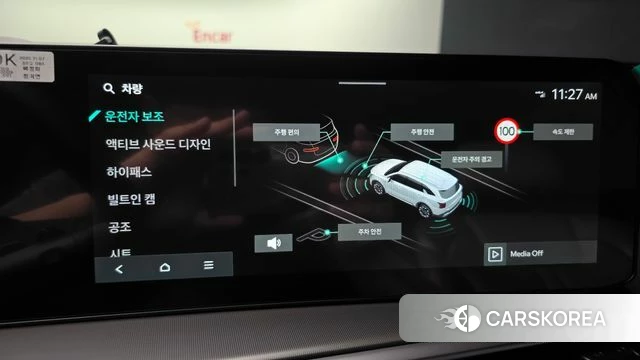 Kia The New Sorento 4th Generation id 4729716 из Кореи 11