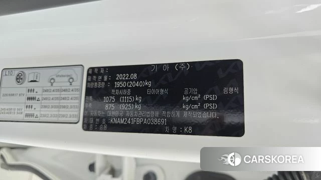 Kia K8 id 4433469 из Кореи 11