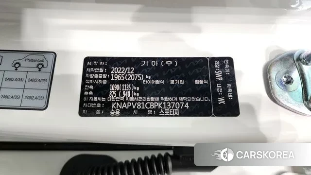 Kia Sportage 5th Generation id 3534099 из Кореи 11