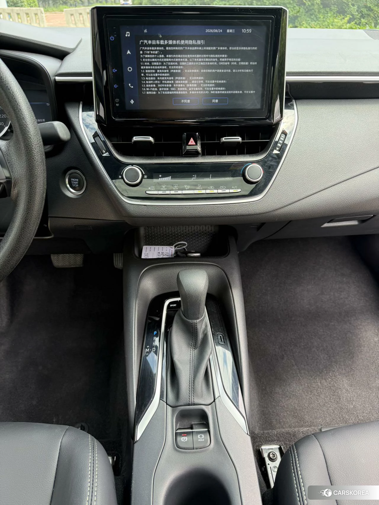 Toyota Lei Ling id 4498870 из Китая 11