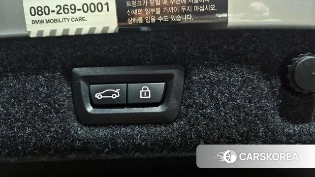 BMW 5 Series (G30) id 3239183 из Кореи 11