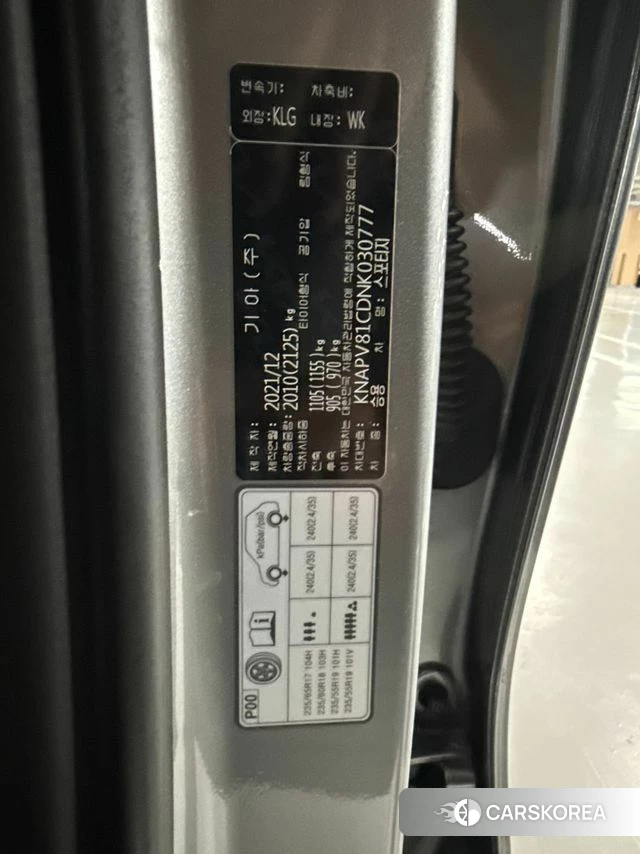 Kia Sportage 5th Generation id 4231533 из Кореи 11