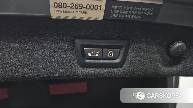 BMW 5 Series (G30) id 3608180 из Кореи 11