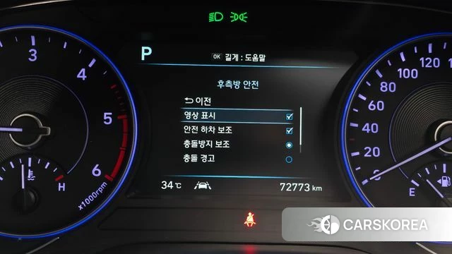 Hyundai Palisade id 4741954 из Кореи 11
