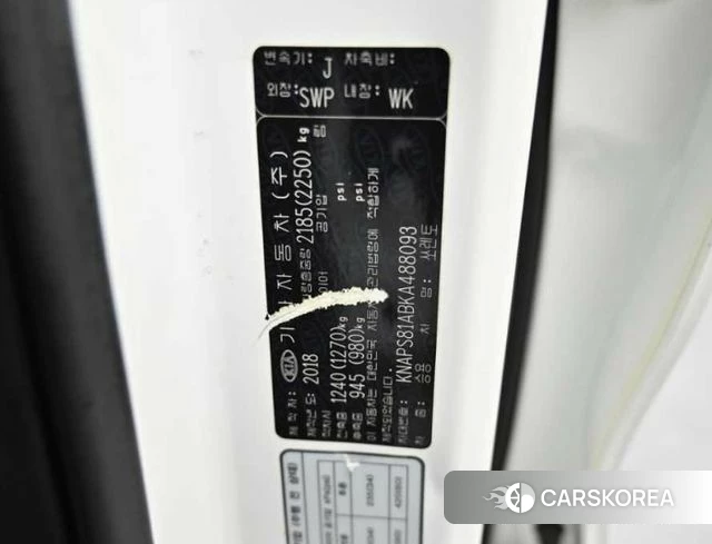 Kia The New Sorento id 4305135 из Кореи 11