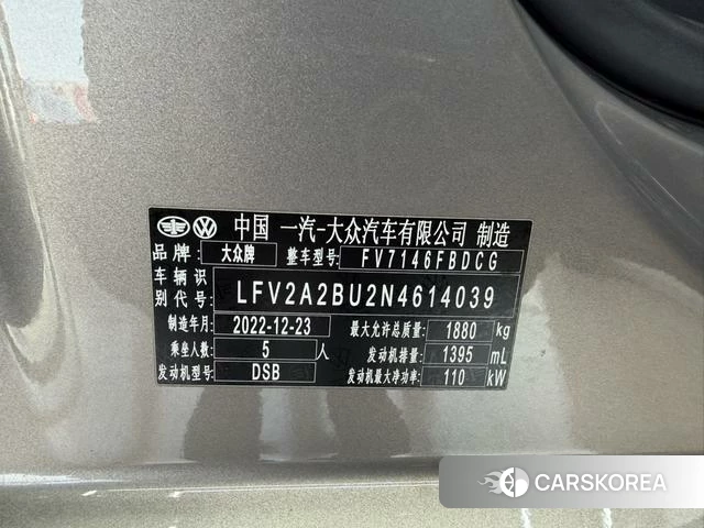 Volkswagen Sagitar id 4263058 из Китая 11