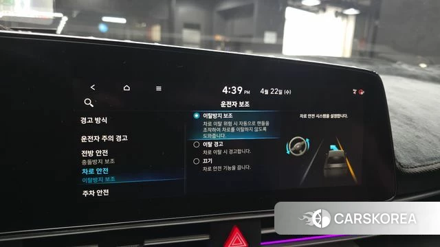 Hyundai Avante (CN7) id 4187721 из Кореи 11